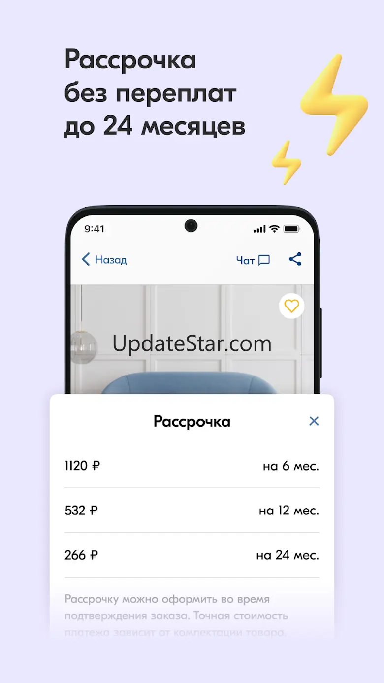 LAZURIT мебель для дома 1.8.9