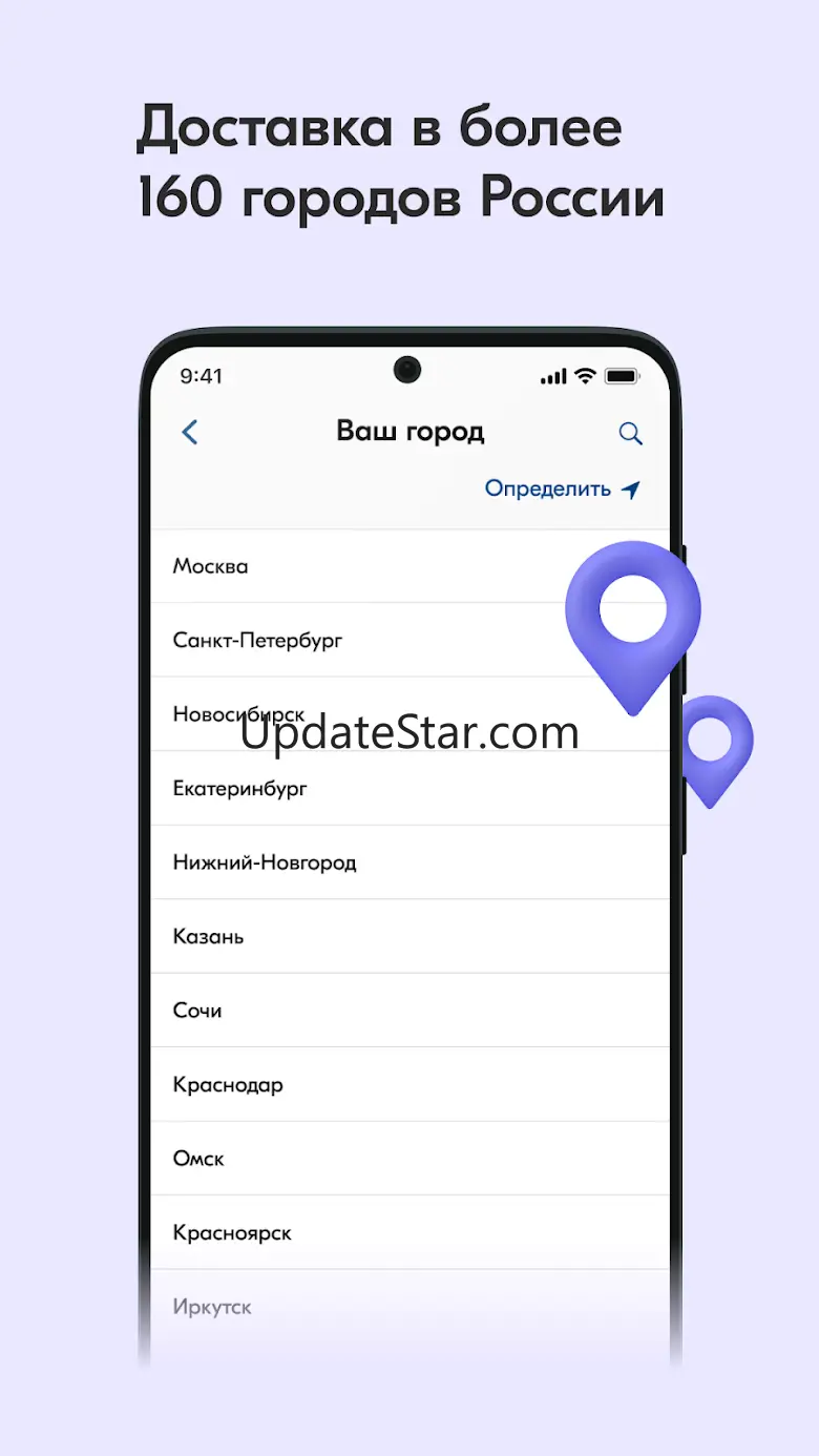 LAZURIT мебель для дома 1.8.9