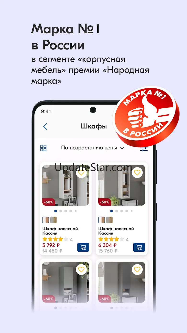 LAZURIT мебель для дома 1.8.9