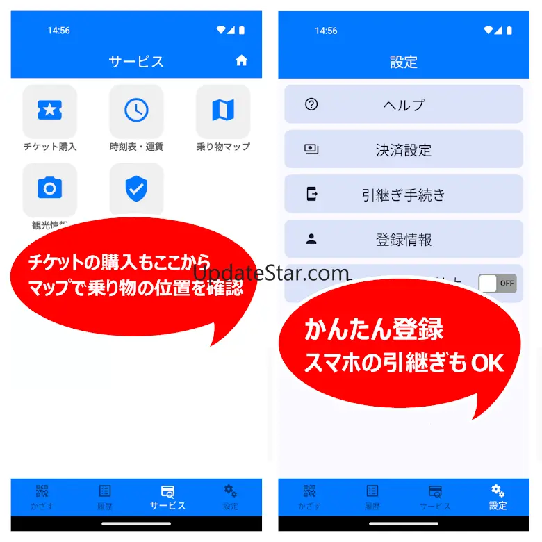 TicketQR 2.2.0