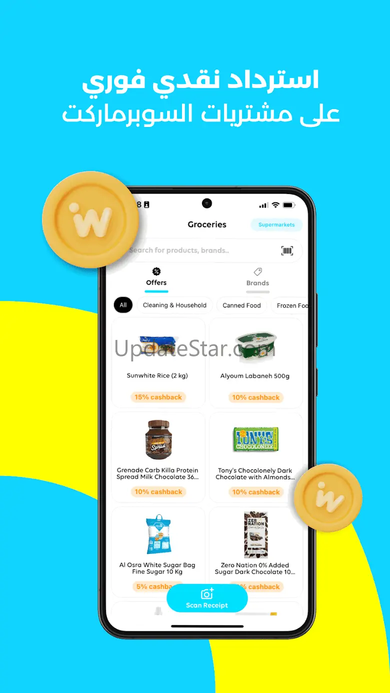 Wafii 9.3