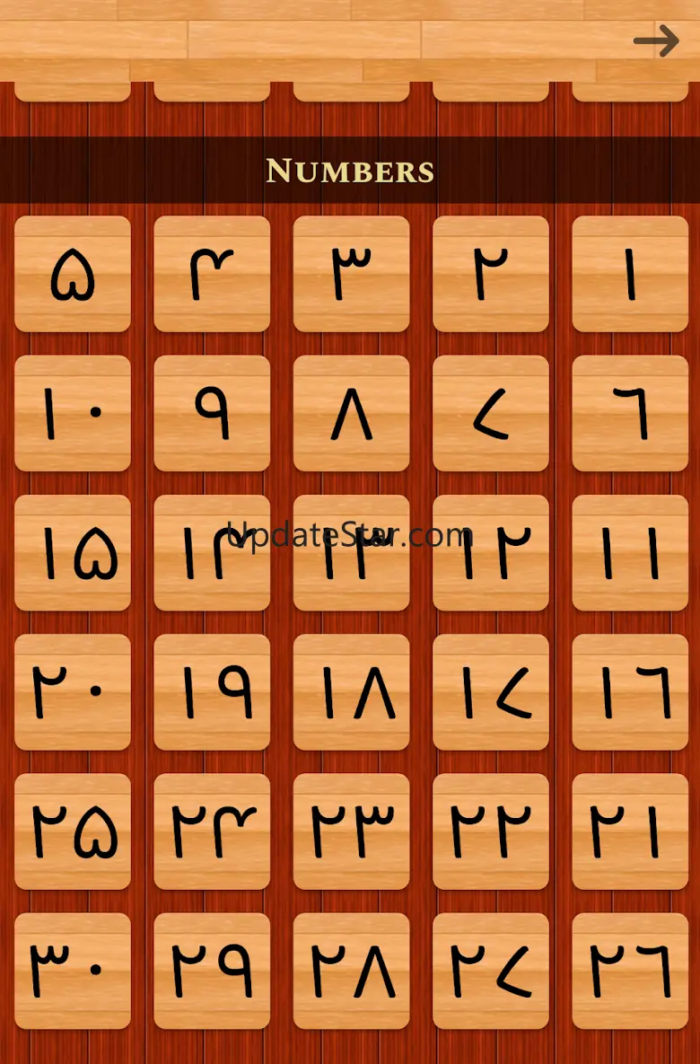 Urdu 101 - Learn to Write 1.2