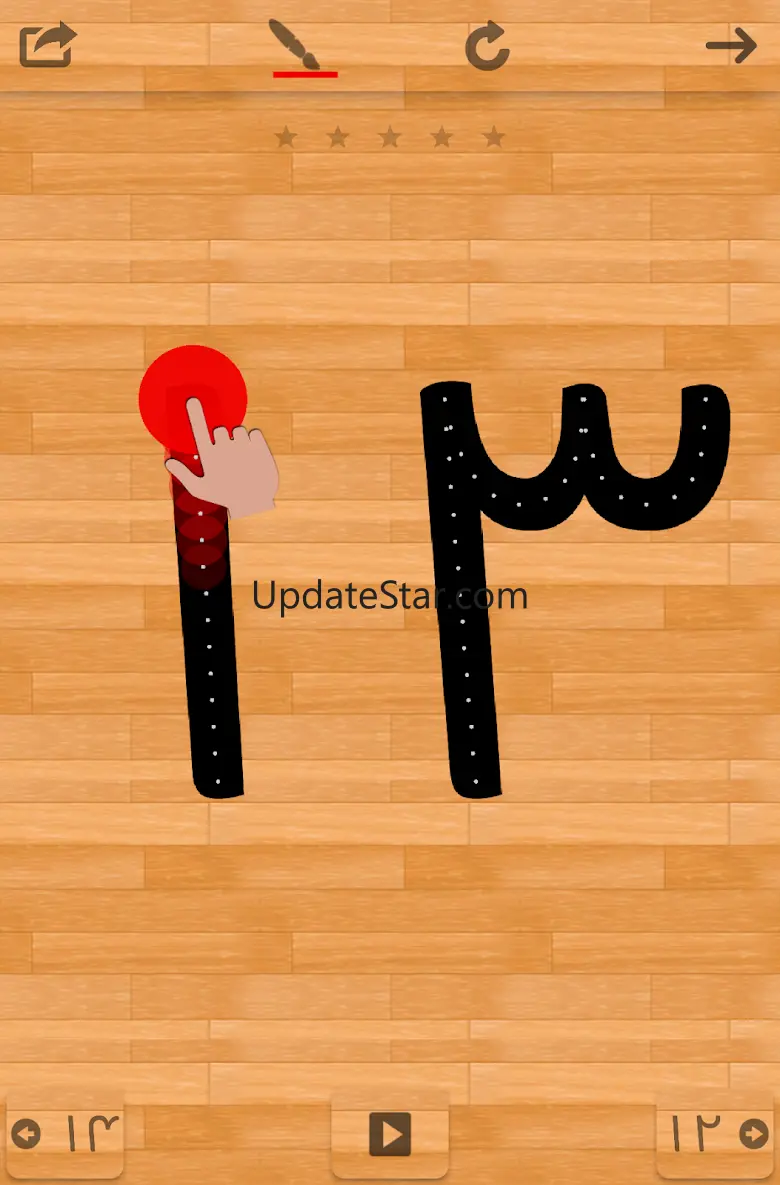 Urdu 101 - Learn to Write 1.2