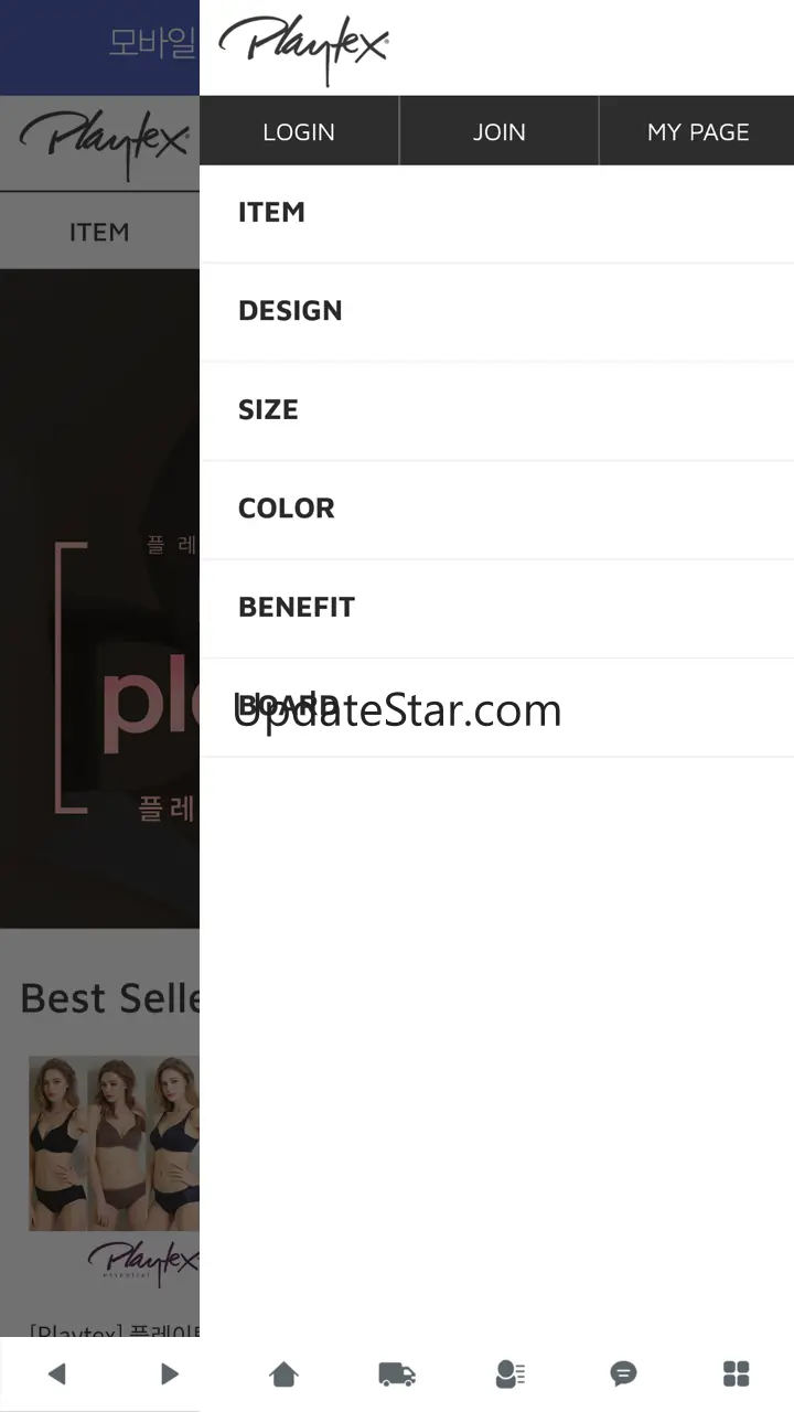 플레이텍스몰-playtexmall 1.2.2