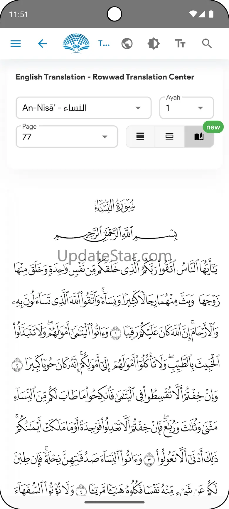 The Noble Qur'an Encyclopedia 2.0.0