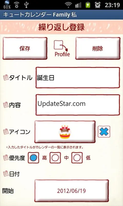 Cute Calendar Family 1.1.96