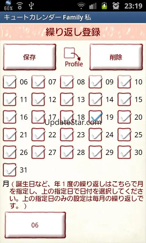 Cute Calendar Family 1.1.96