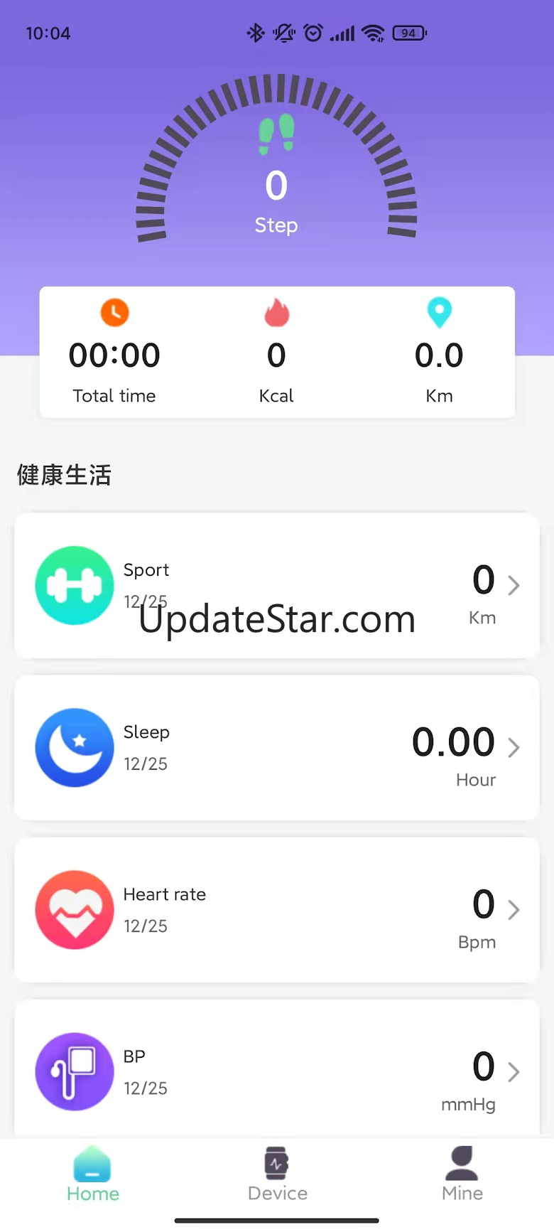 XRunning V1.0.8