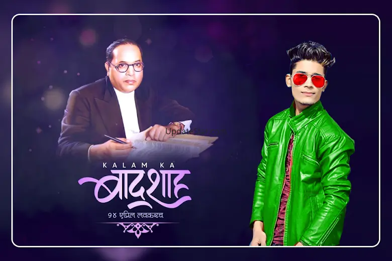 Ambedkar Jayanti Photo Editor 1.4