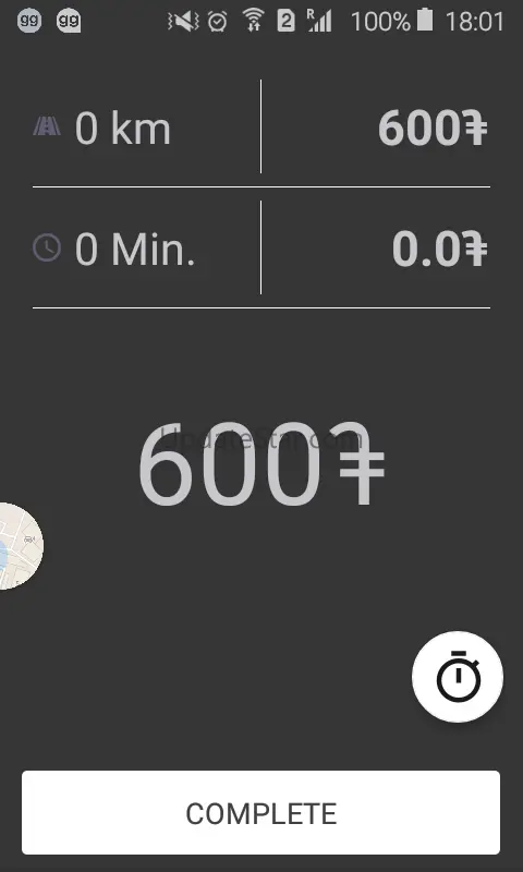 ggPartner 4.13.11