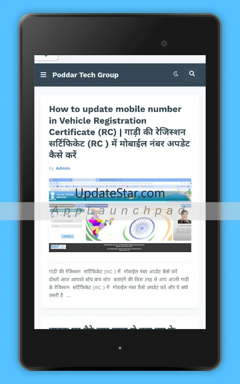 Check Post Tax/ Information 1.1.49
