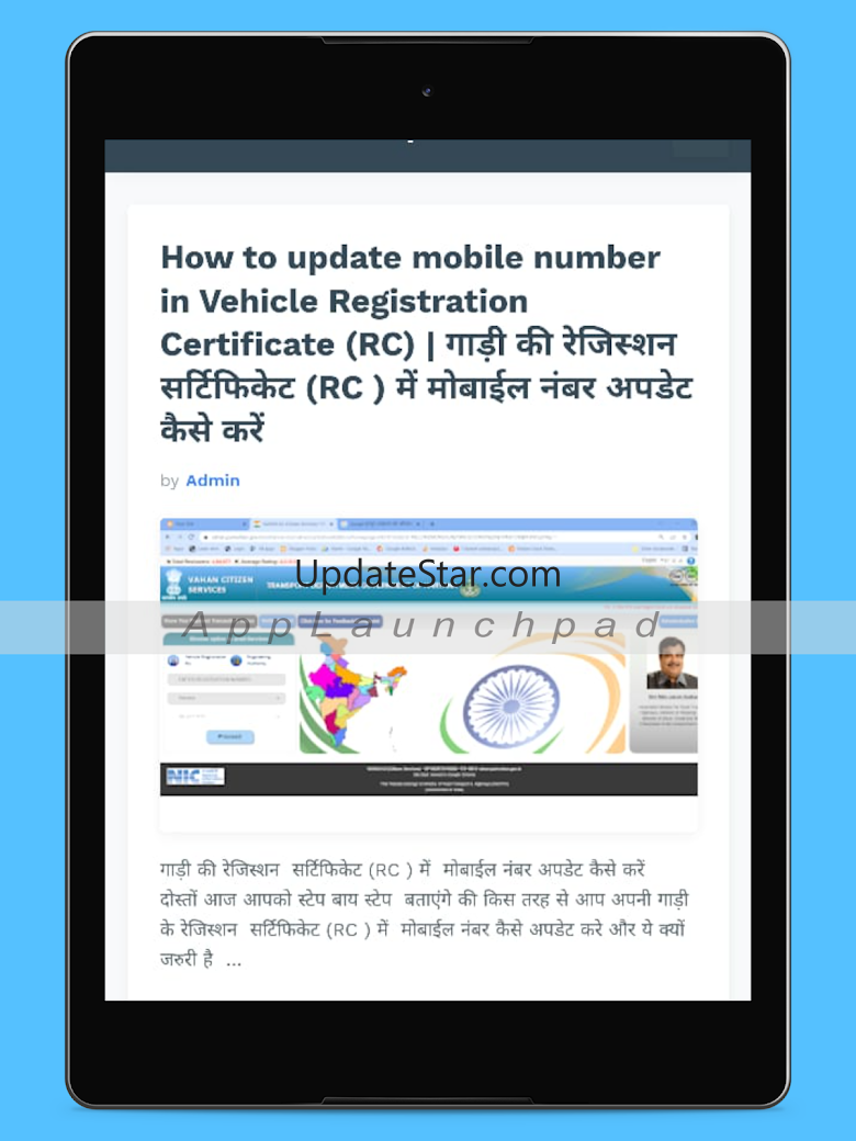 Check Post Tax/ Information 1.1.49