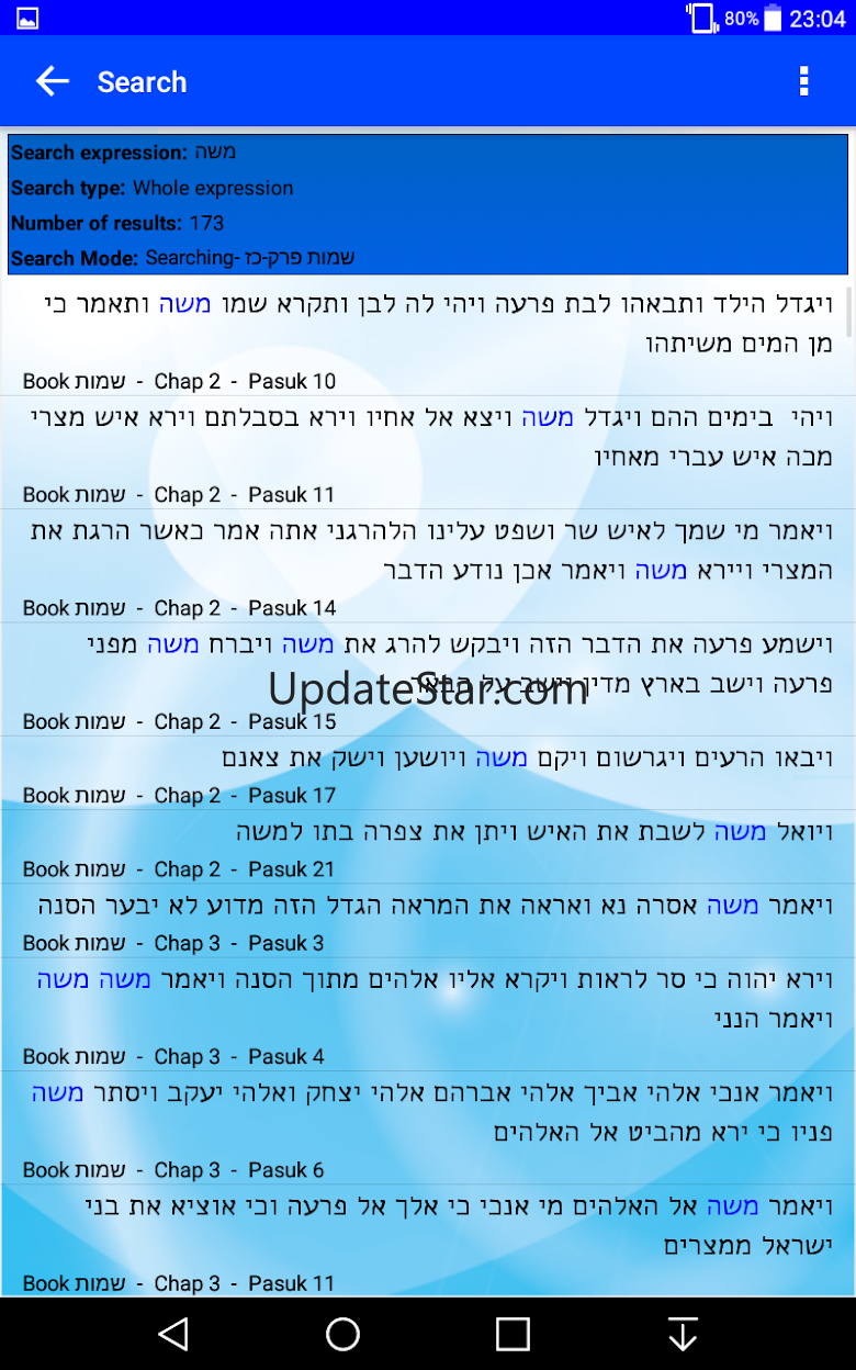 Shnayim Mikra Ve-echad Targum 3.2