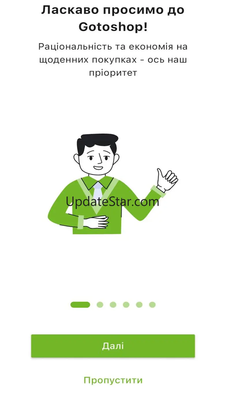 GoToShop.ua 2.1.6