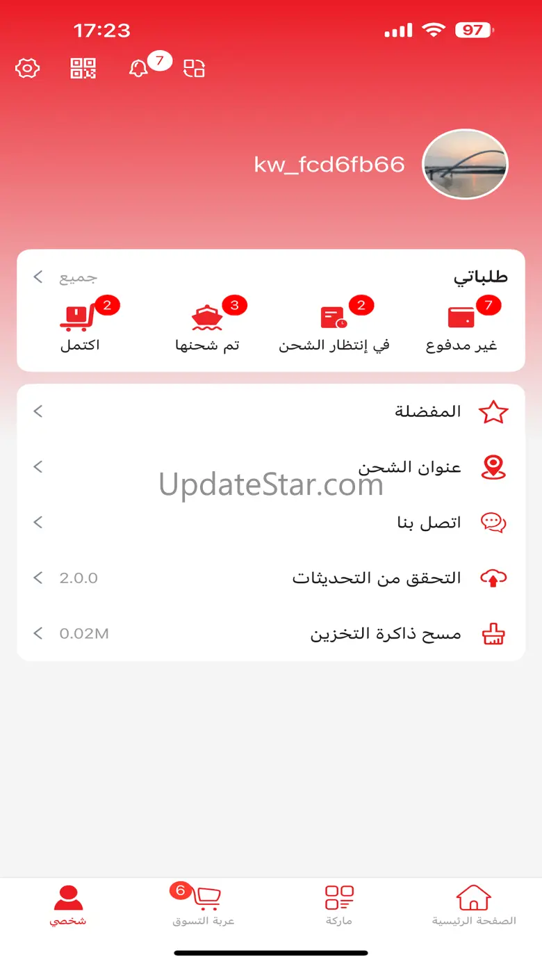 LAYANFONO 1.0.7