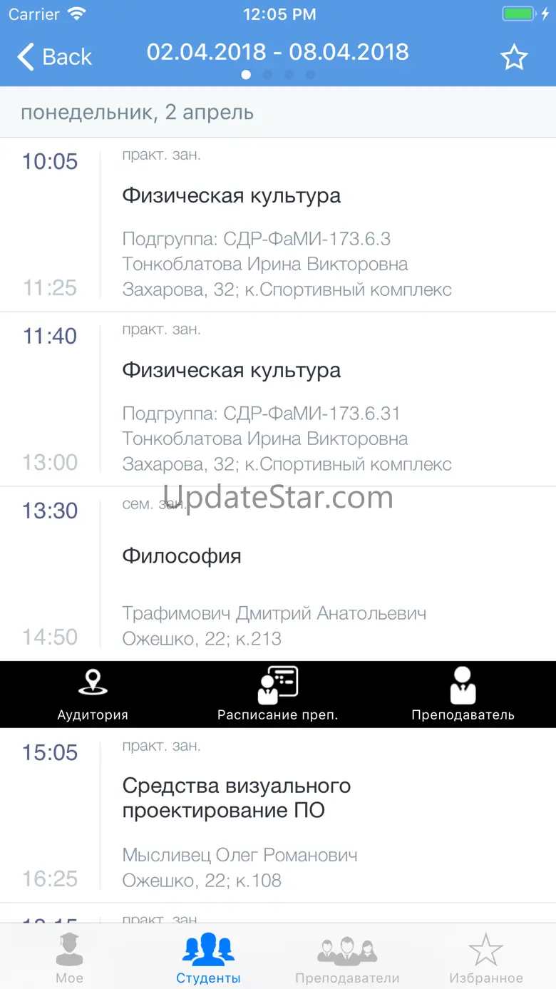 Lesson schedule of GRSU 2.4