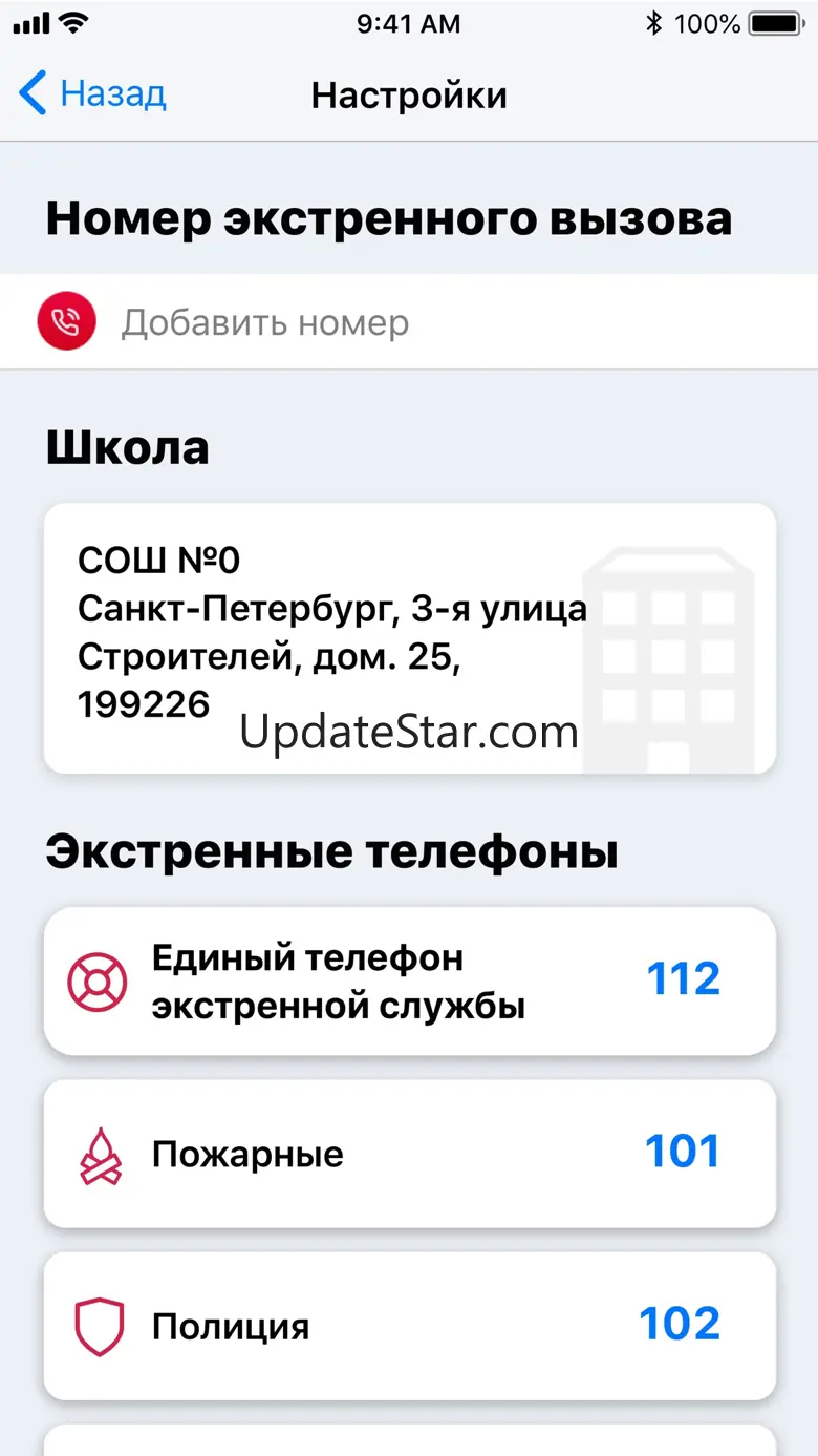 Маячок Дневник.ру