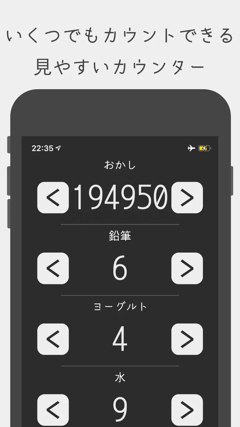 Simple Multiple Counter 2.4