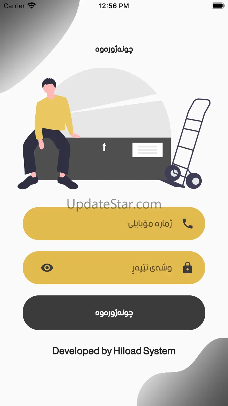 Saman Post 1.0.2
