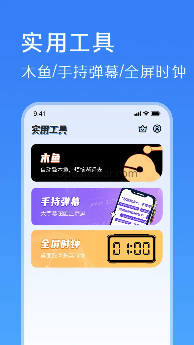 鲨鱼连点器-万能自动连点器 1.0.1