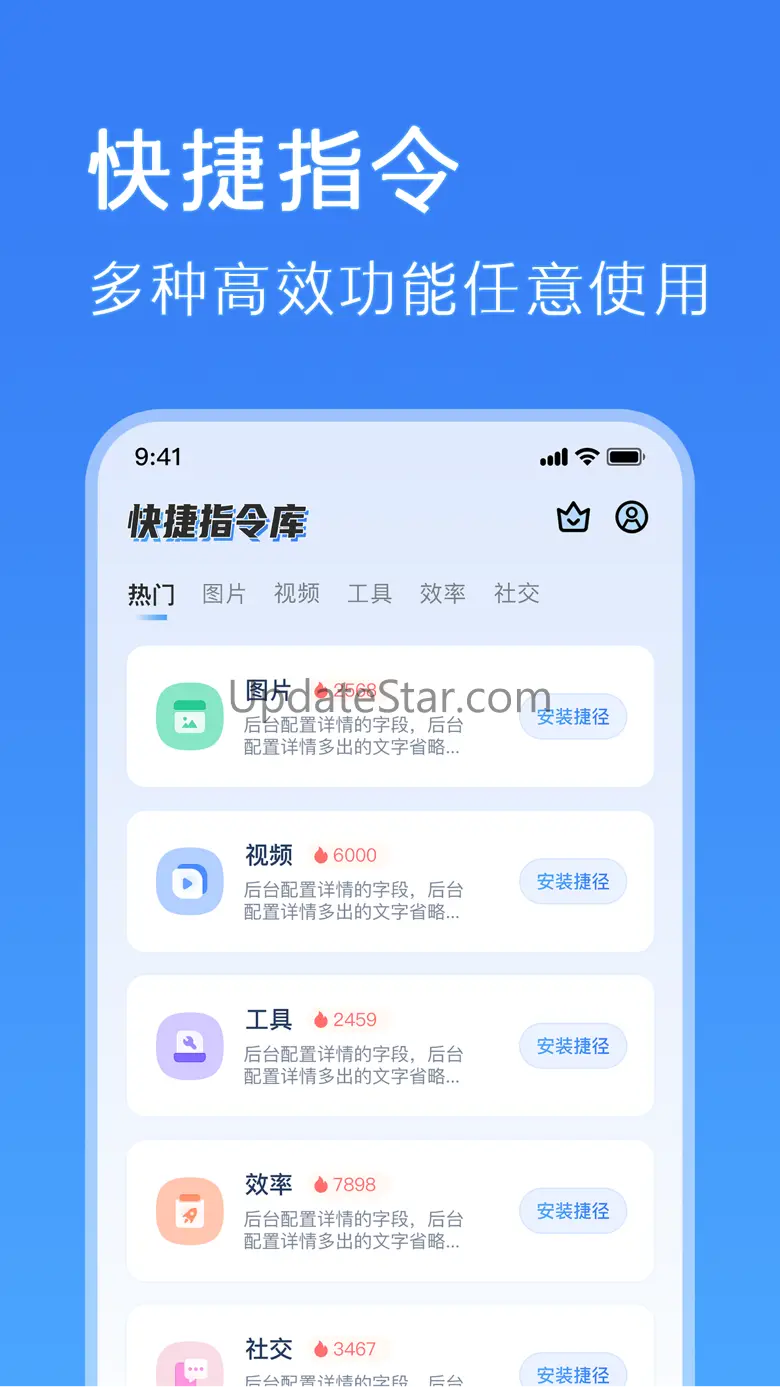 鲨鱼连点器-万能自动连点器 1.0.1