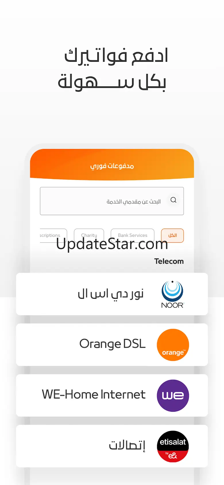 Mashreq Egypt 1.9.5