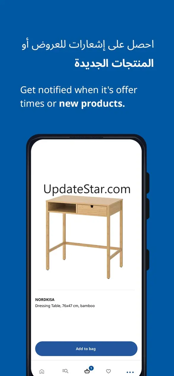 IKEA United Arab Emirates 1.3.8