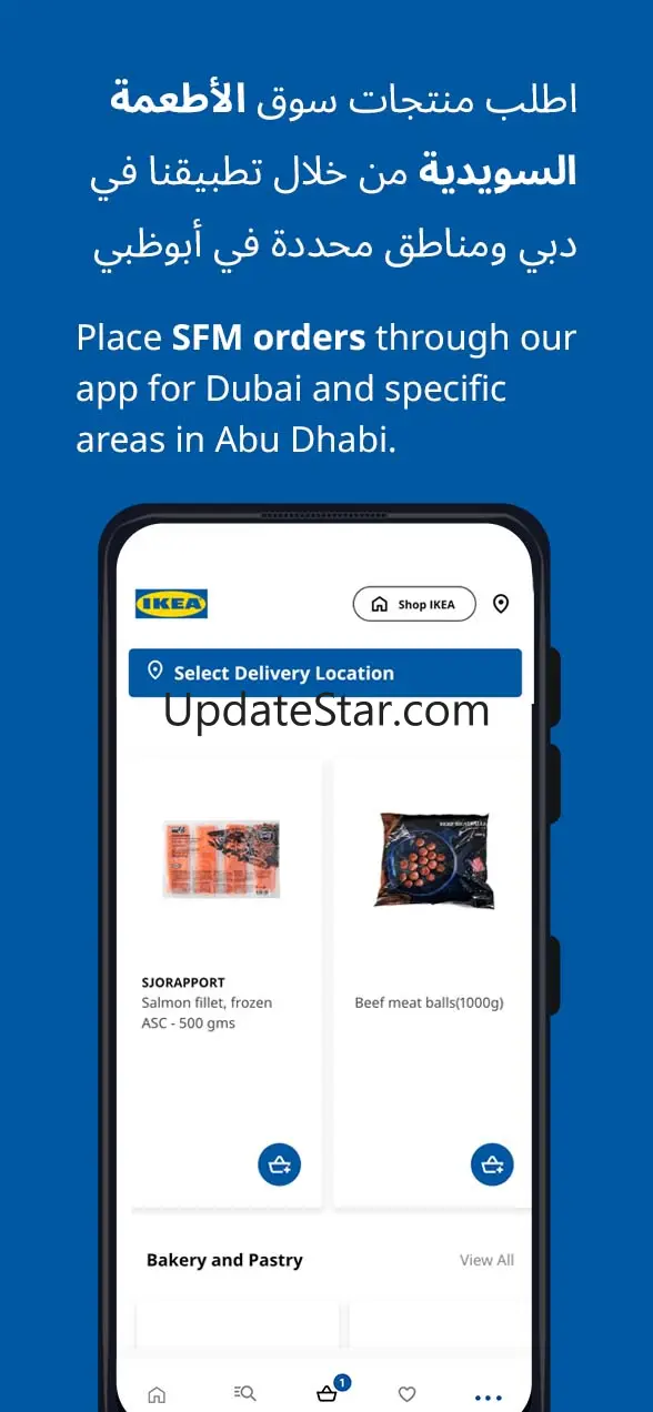 IKEA United Arab Emirates 1.3.8