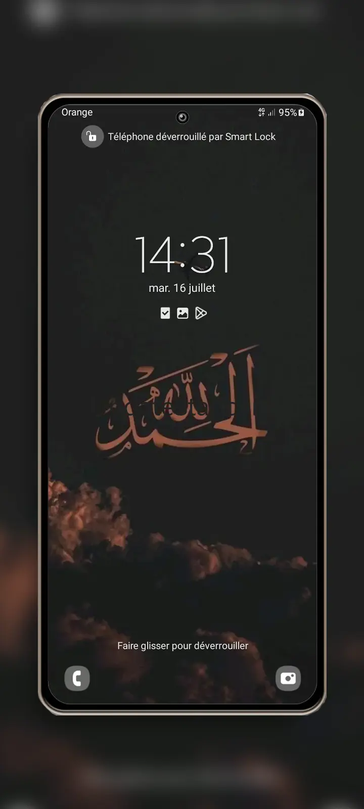 Islamic Wallpaper 15.0