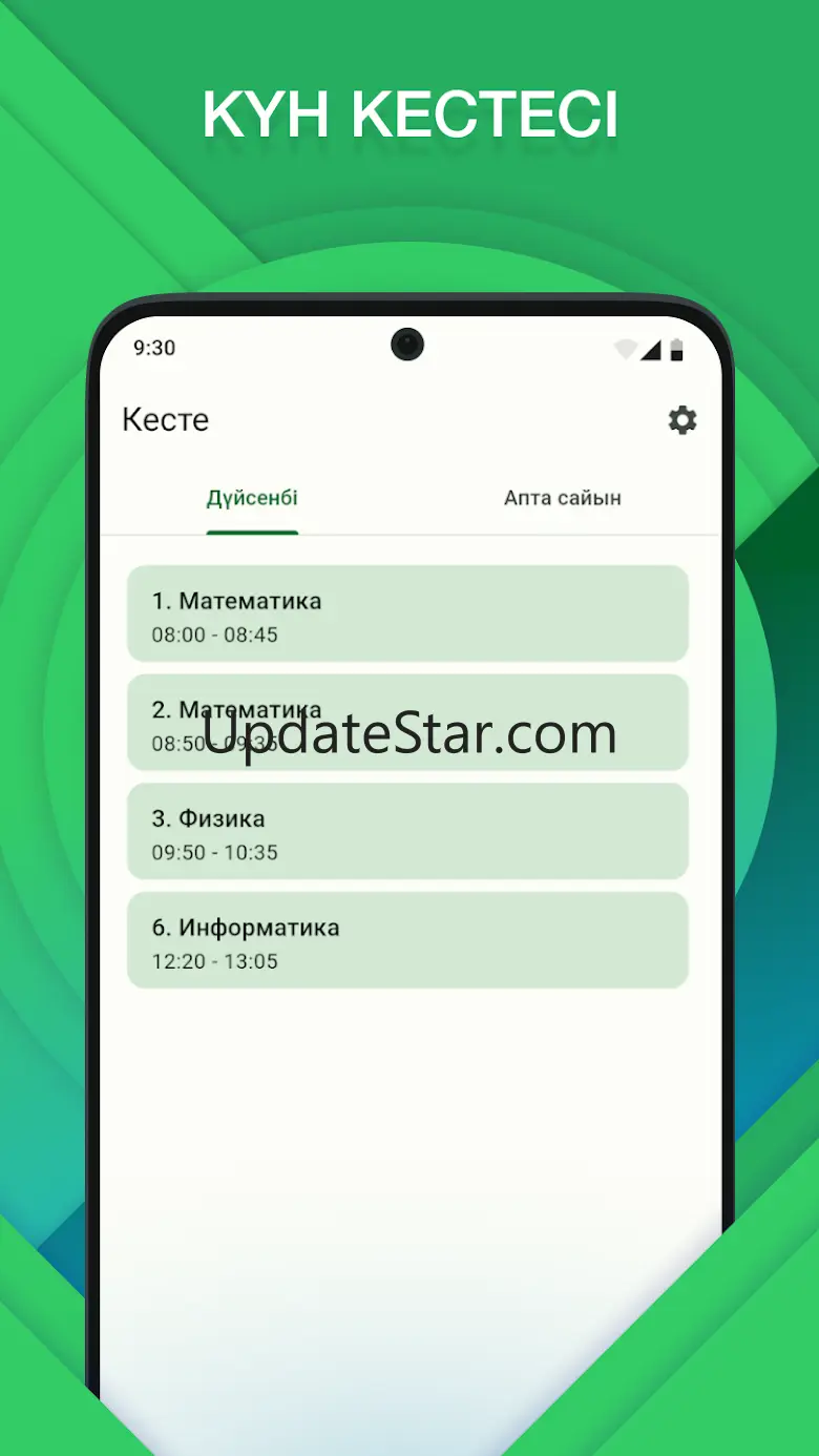 BilimClass 1.14.0