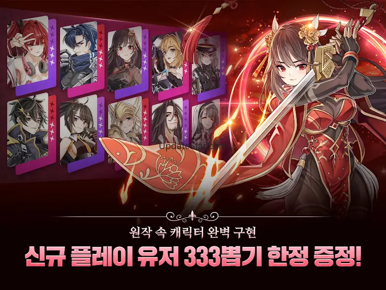 블루 아이즈 : 길드 마스터 1.2.0