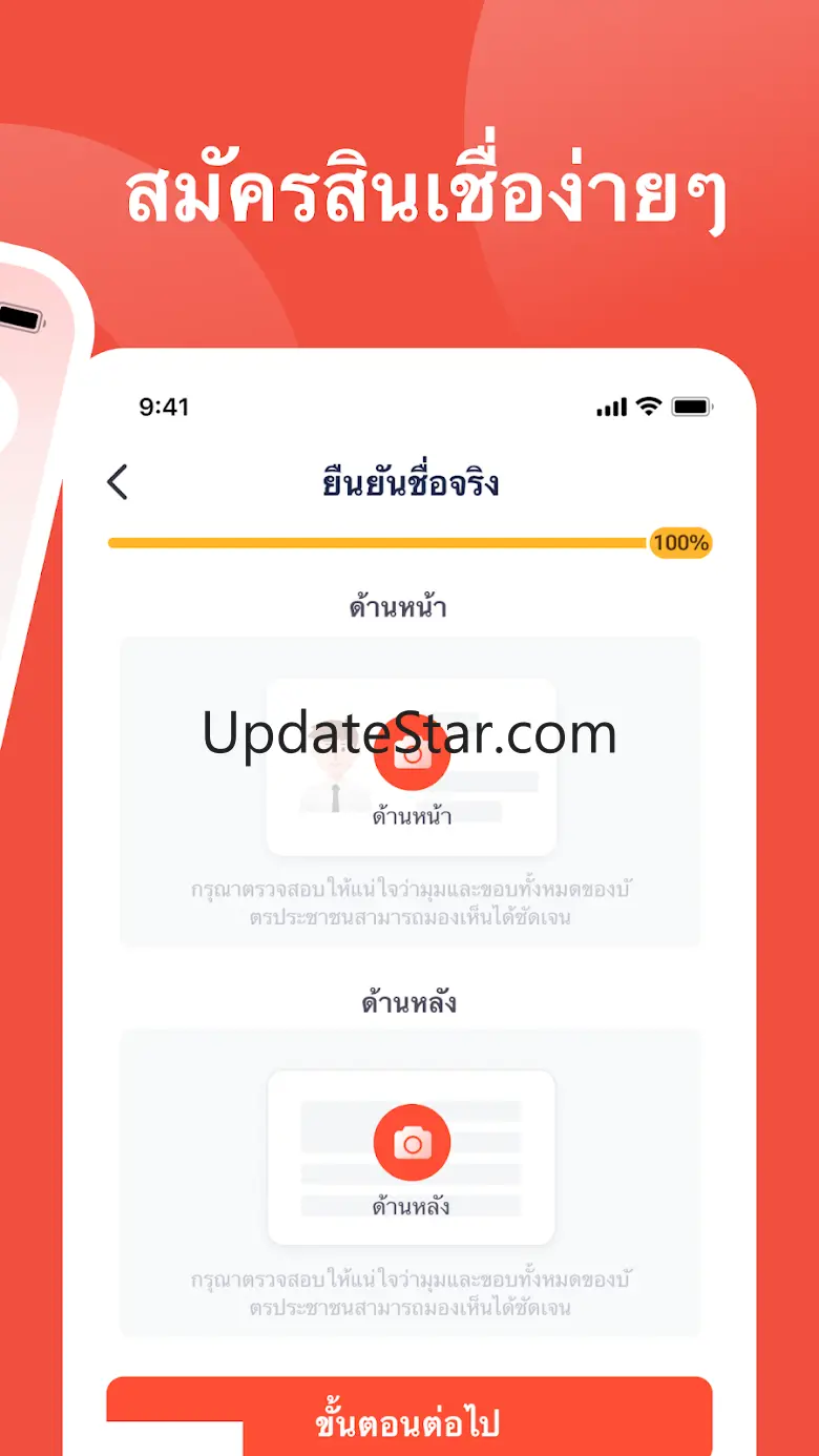 Kaen Mobile