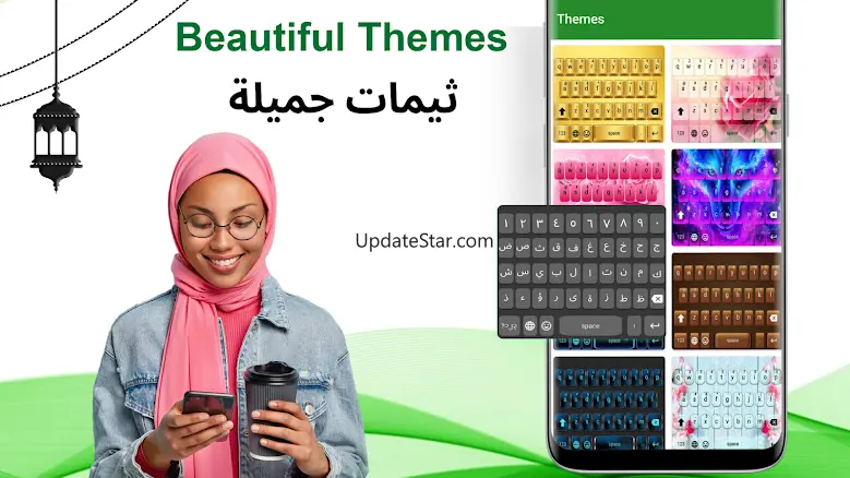 Arabic Typing Keyboard