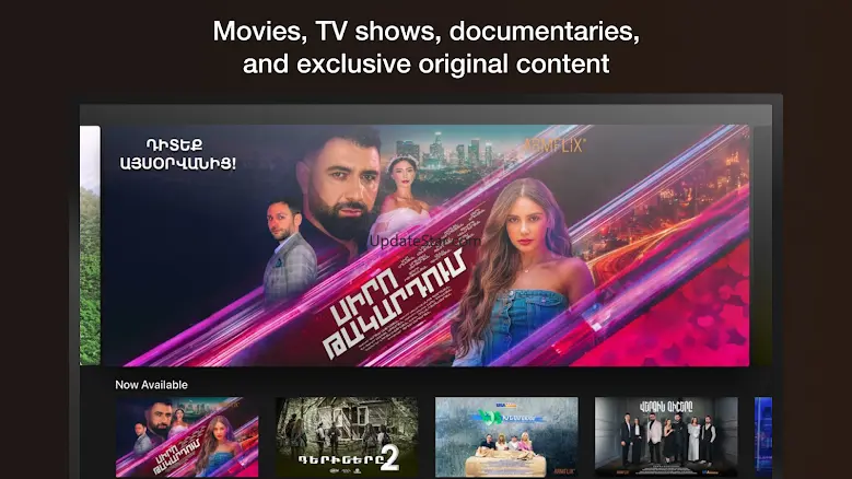 ArmFlix 8.600.1