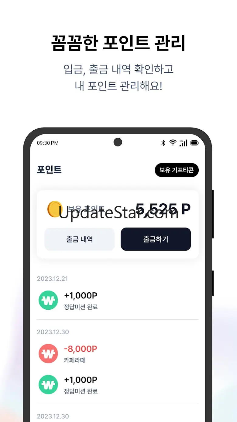 캐시플랜 - 앱테크 돈버는앱 리워드앱 2.2.0