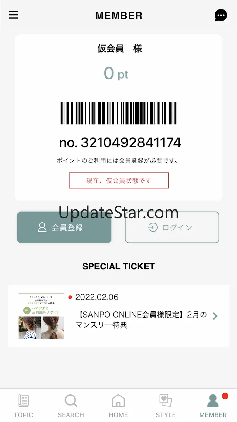 SANPO 3.0.5