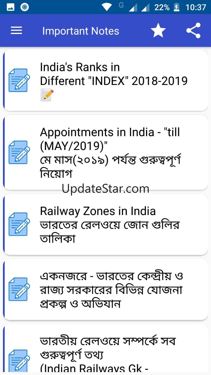 Daily Current Affairs and GK 1.7