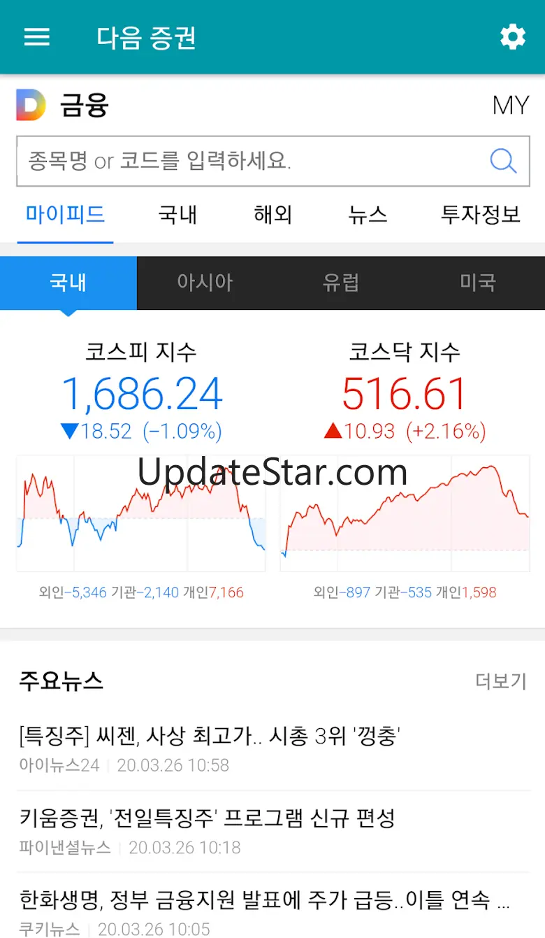 주식 계산기 1.6.9