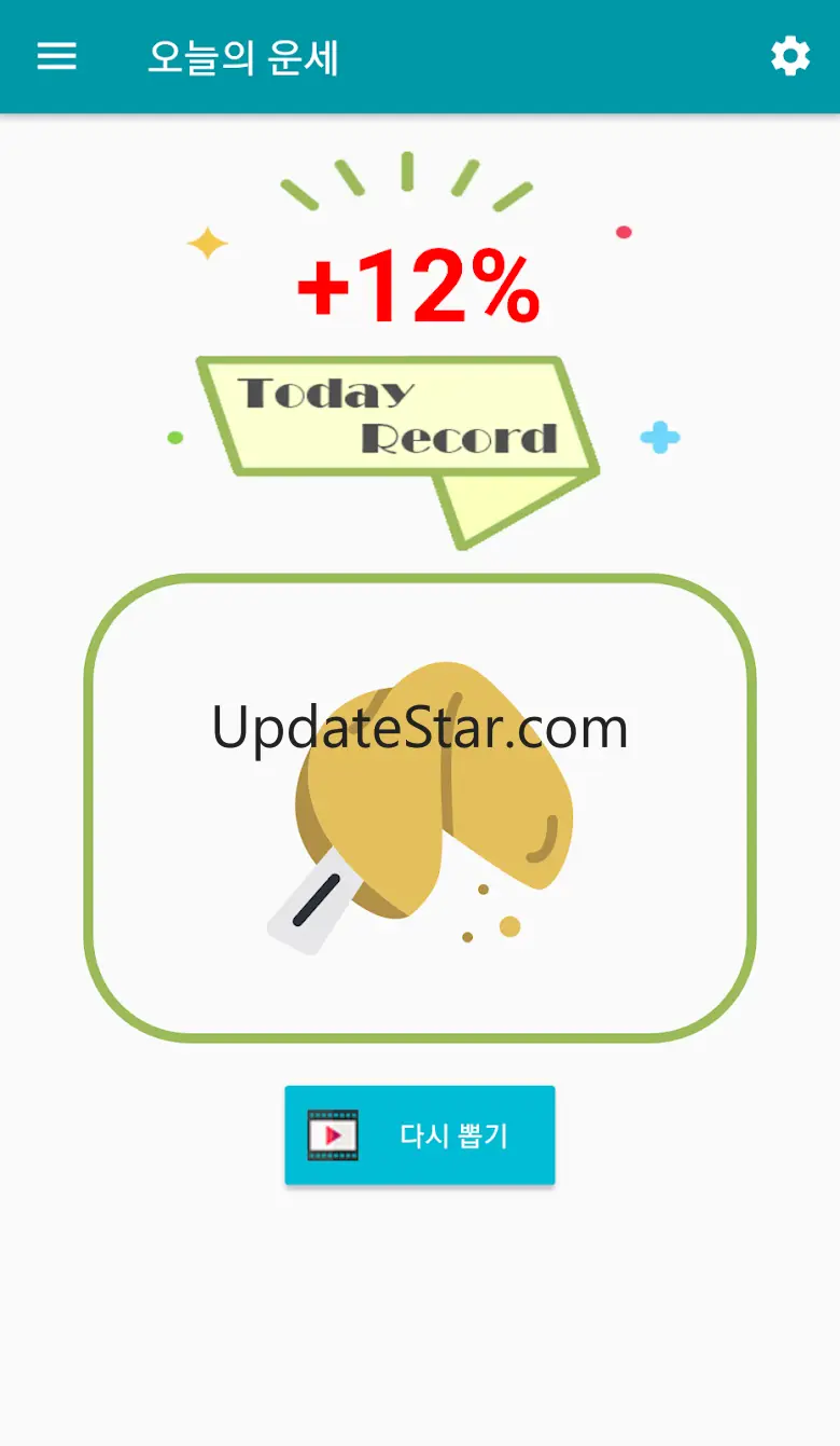 주식 계산기 1.6.9