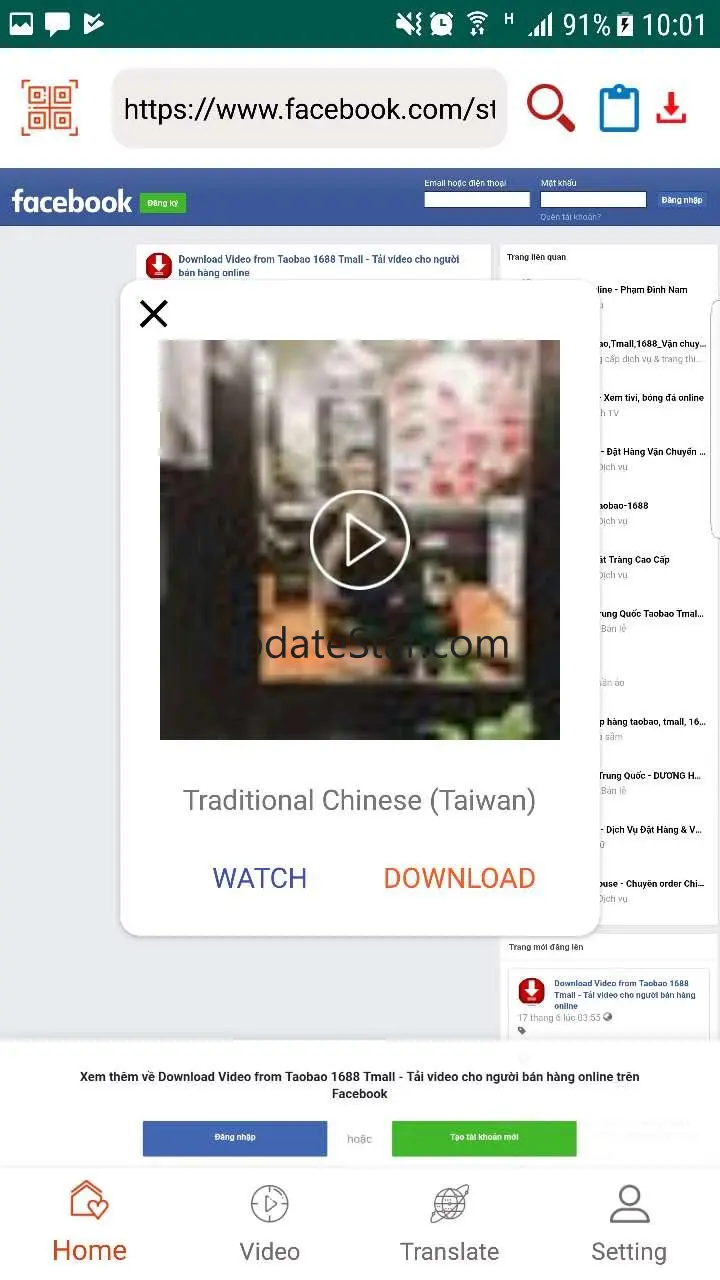 iShoper - Download Video 1.3