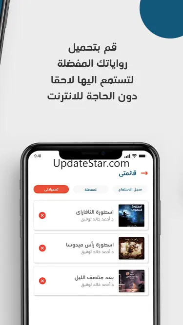 Audiohat 1.7.8