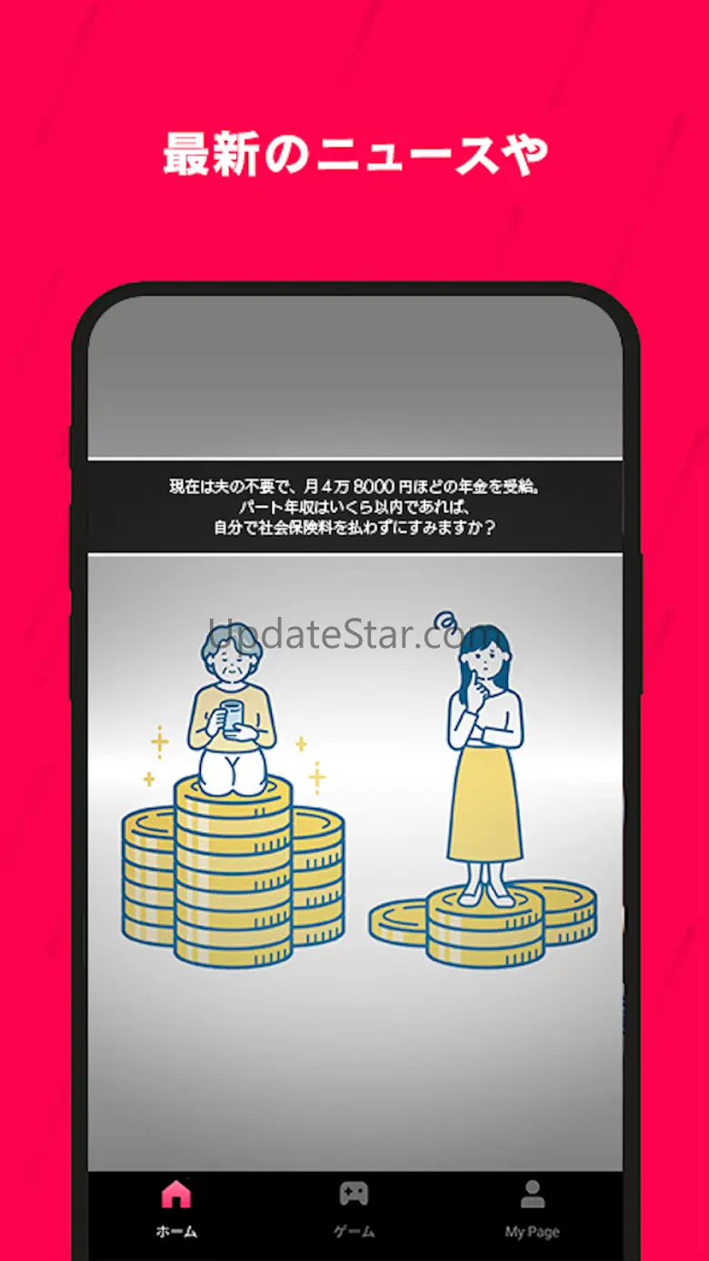 Glance 2.1