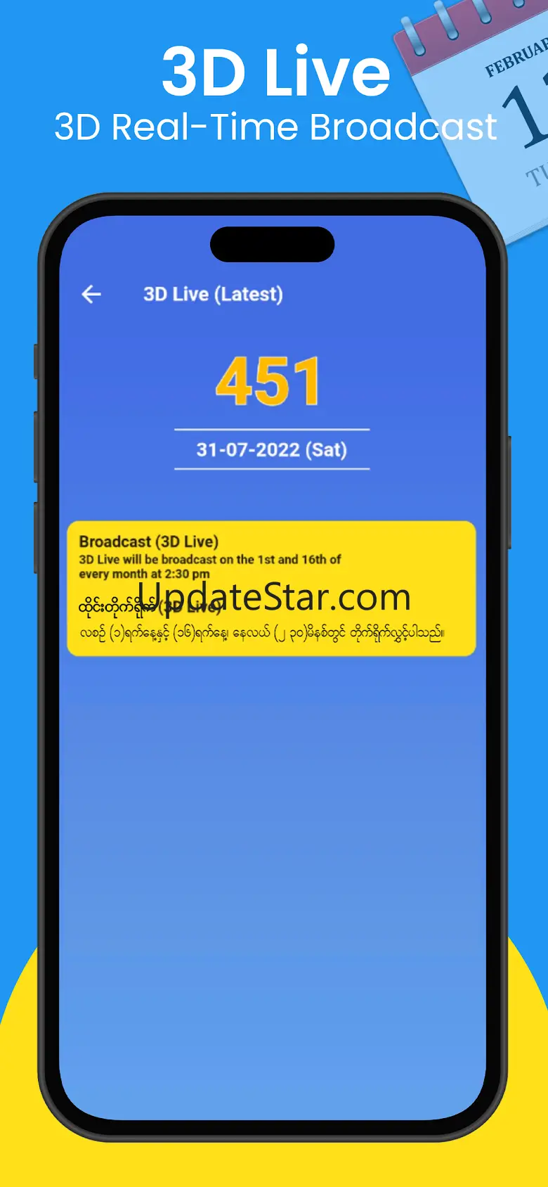 2D3D Thailand 1.0.4