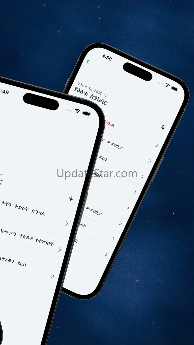 Sinksar 1.1
