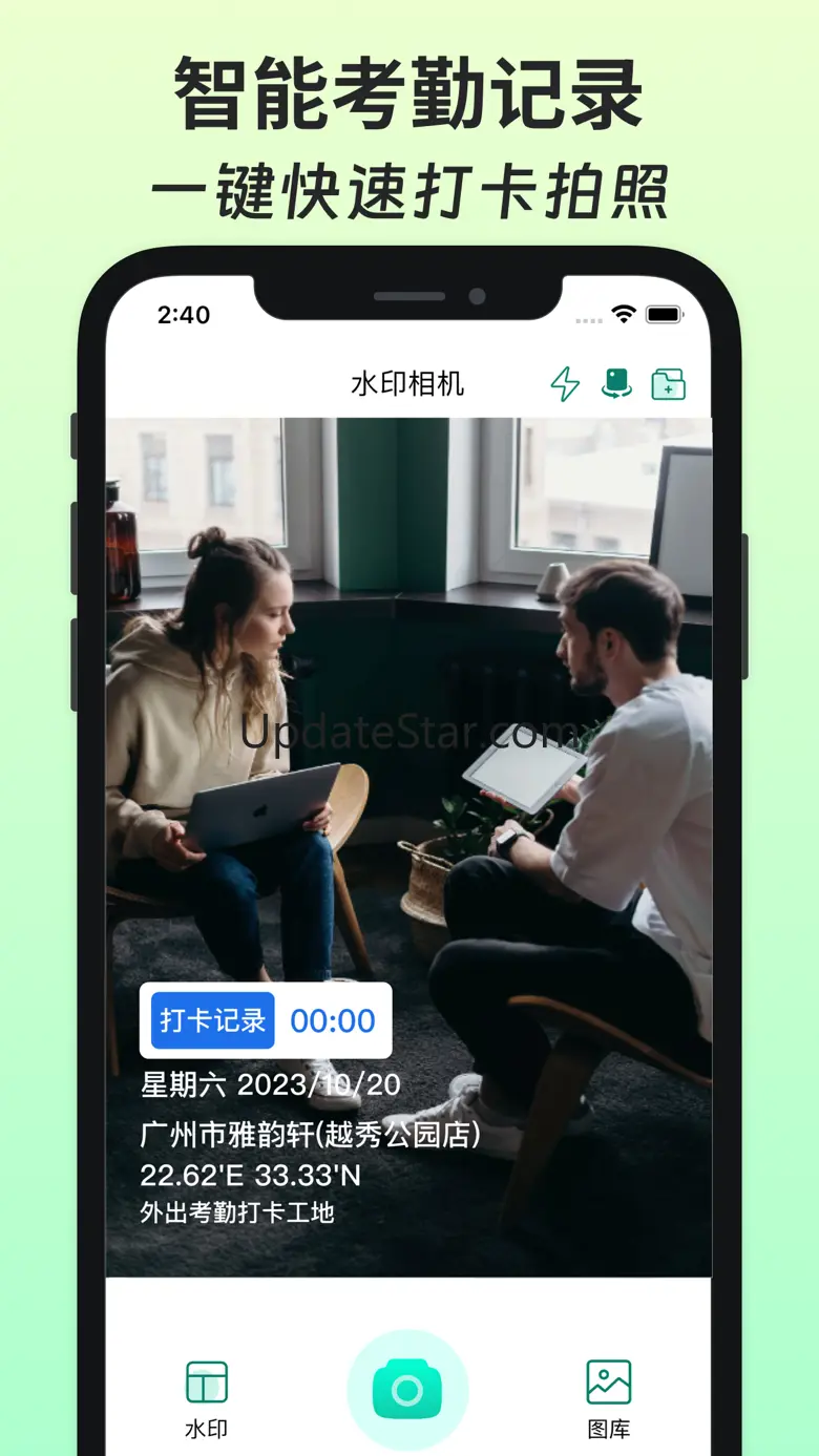 电视投屏-手机投屏软件 2.02