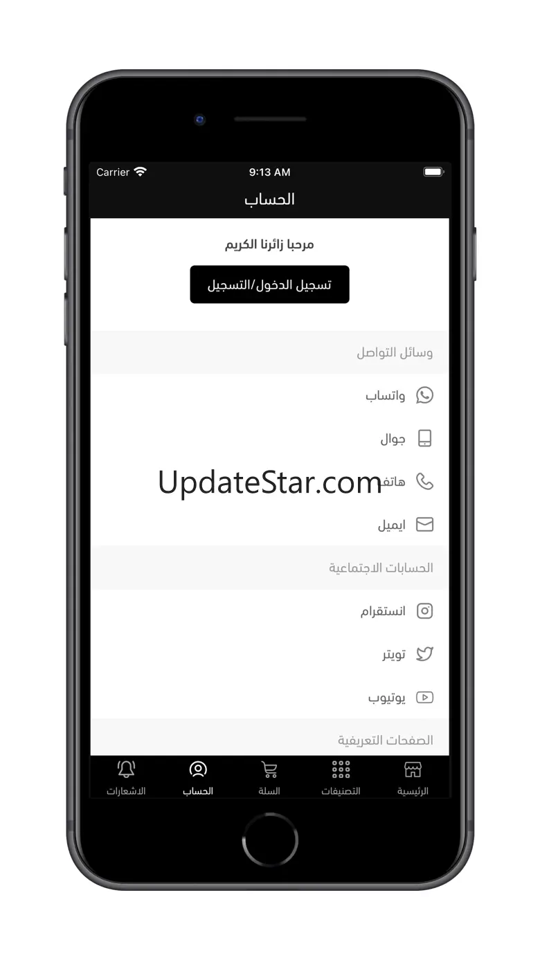 FaaSporta 5.3.35