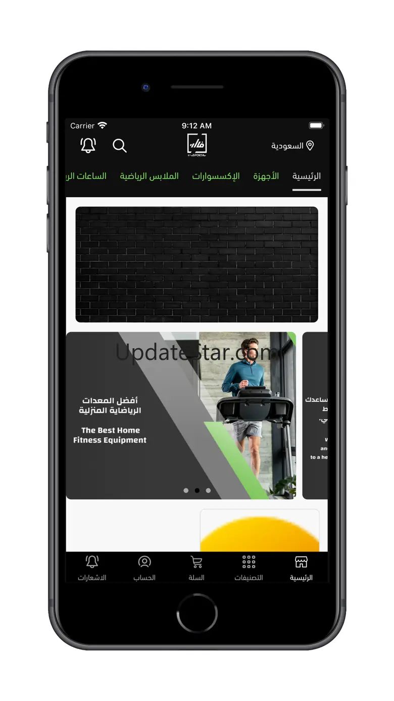 FaaSporta 5.3.35