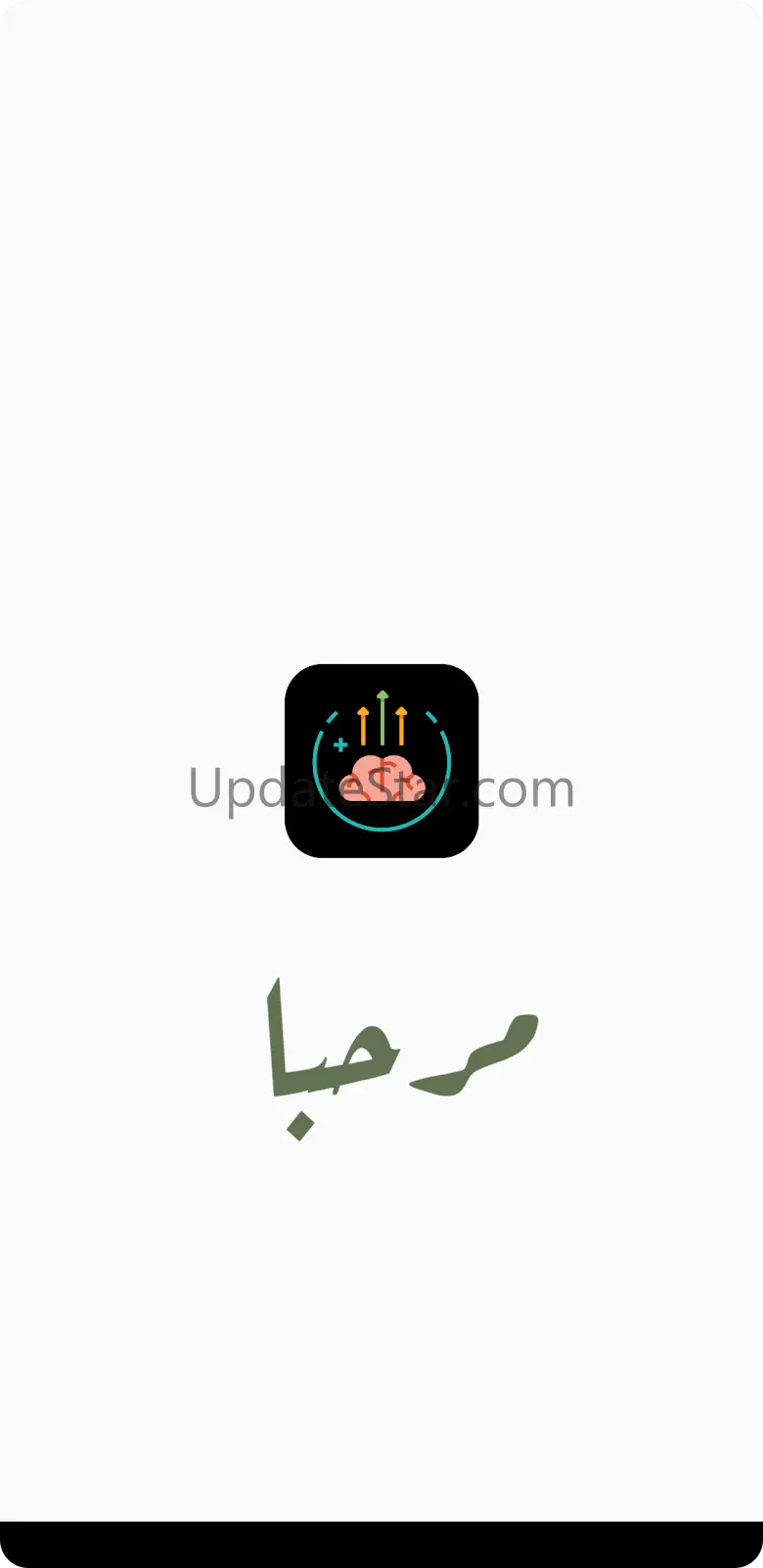 كيف تزيد من ذكائك