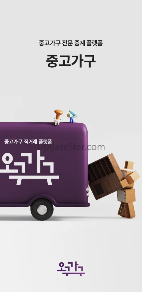 리바트 - 가구, 집꾸미기, 리빙, 인테리어, 리바트몰 3.0.20