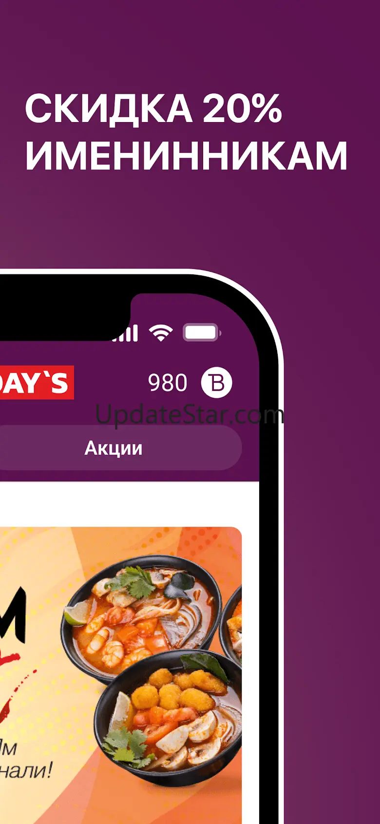 Sushi Days 3.0.14